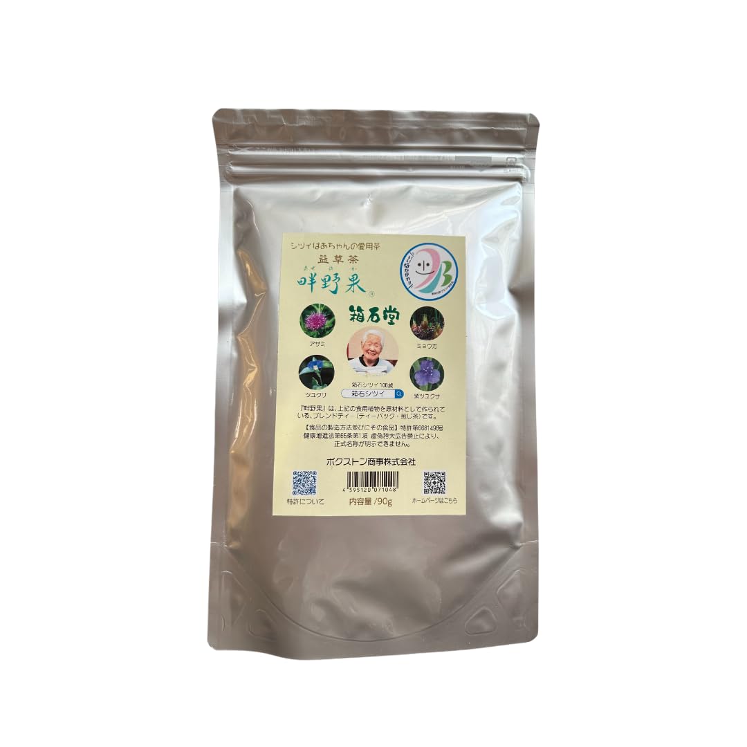 Amazon | 特許取得 【ギネス認定】シツイばあちゃんの愛用茶 益草茶